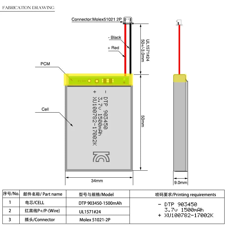 LiFePO4 Rechargeable Battery - German Translation