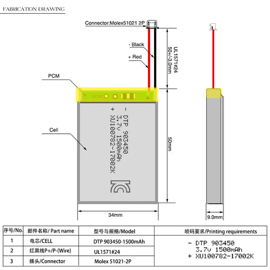 LiFePO4 Rechargeable Battery - German Translation