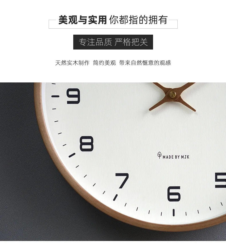 Nordic Solid Wood Wall Clock Living Room Household Clock Decoration Silent Clock Japanese Modern Light Luxury Creative Clock