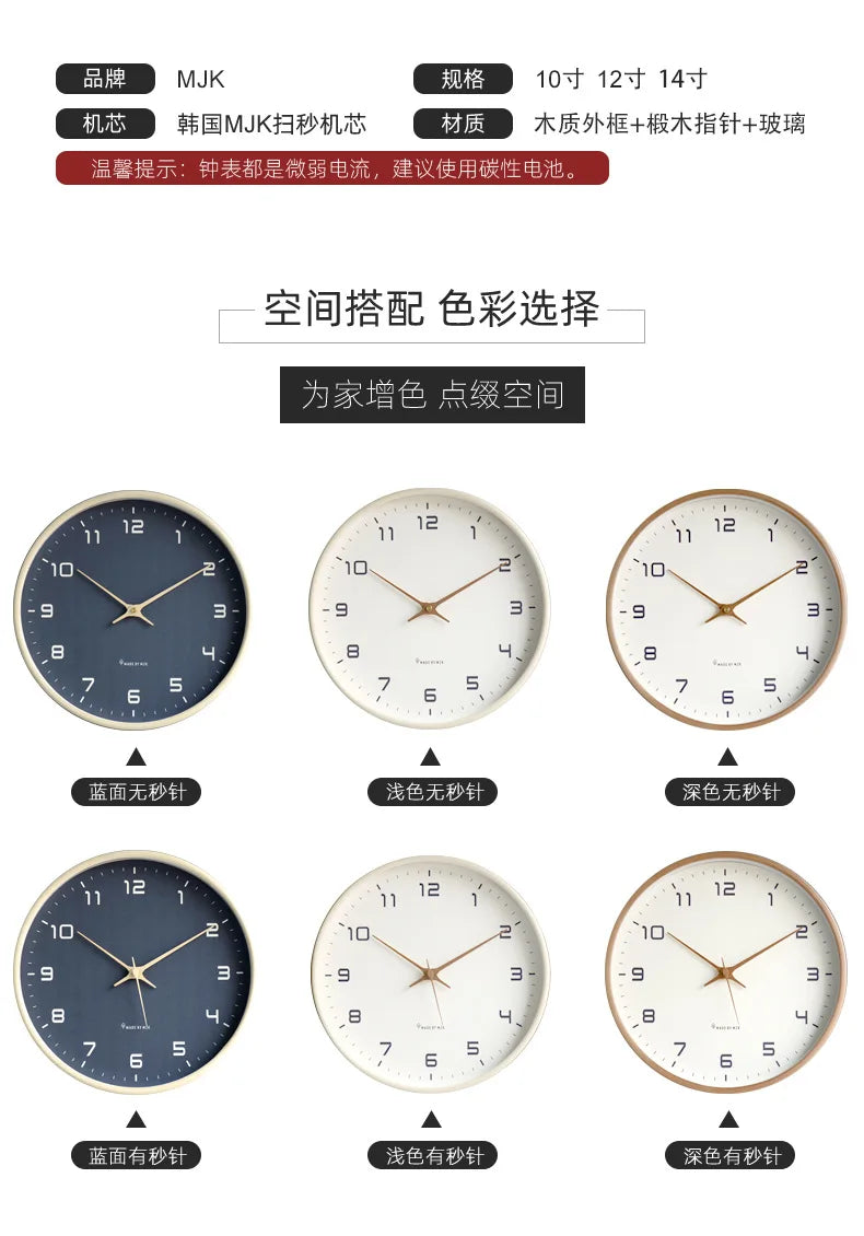 Nordic Solid Wood Wall Clock Living Room Household Clock Decoration Silent Clock Japanese Modern Light Luxury Creative Clock