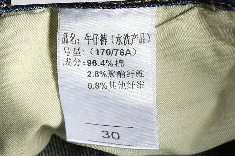 Heavy Washed Vintage Embroidered Denim Jeans Men's Versatile All Season Casual Trend Loose Tapered Straight Leg Pants Cityboys