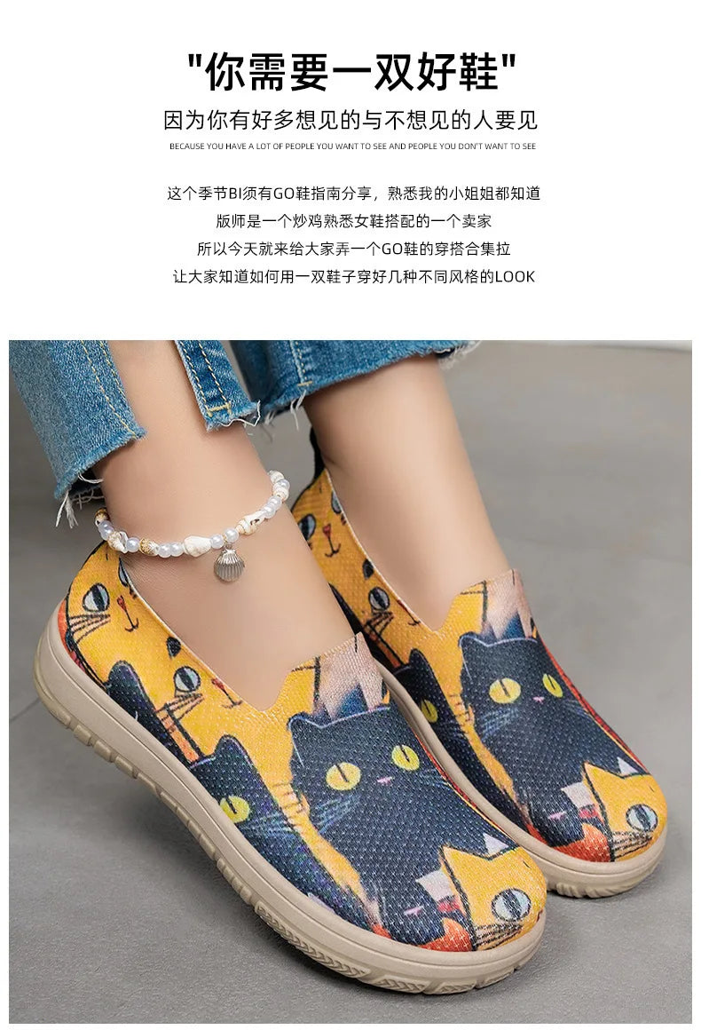 Women's Slip-On Sneakers Cat Print Spring Casual Shoes Plus Size Flat Sole Comfort Color Block Fabric Breathable Lightweight