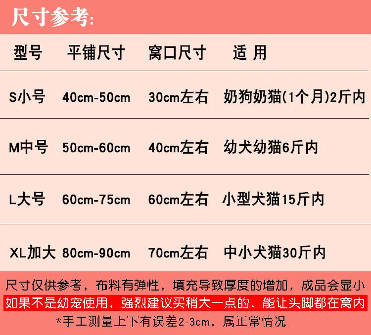 Rundes Katzen Bett 2025 - Plüsch Haus Langes Haustier Bett - Katzen Kissen Hunde Matte Warm Home Waschbar Hunde Sofa Weich Pet Accessories