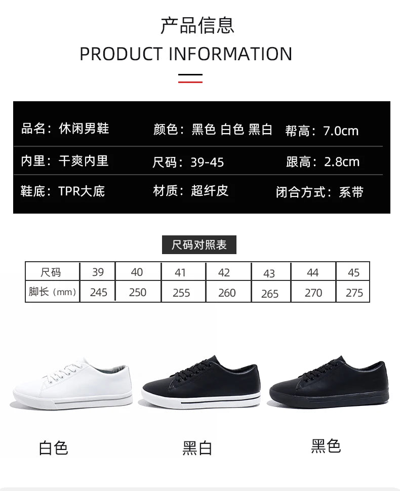 SYRY Fashion Komfort Sneaker - Anti Rutsch Leicht PU