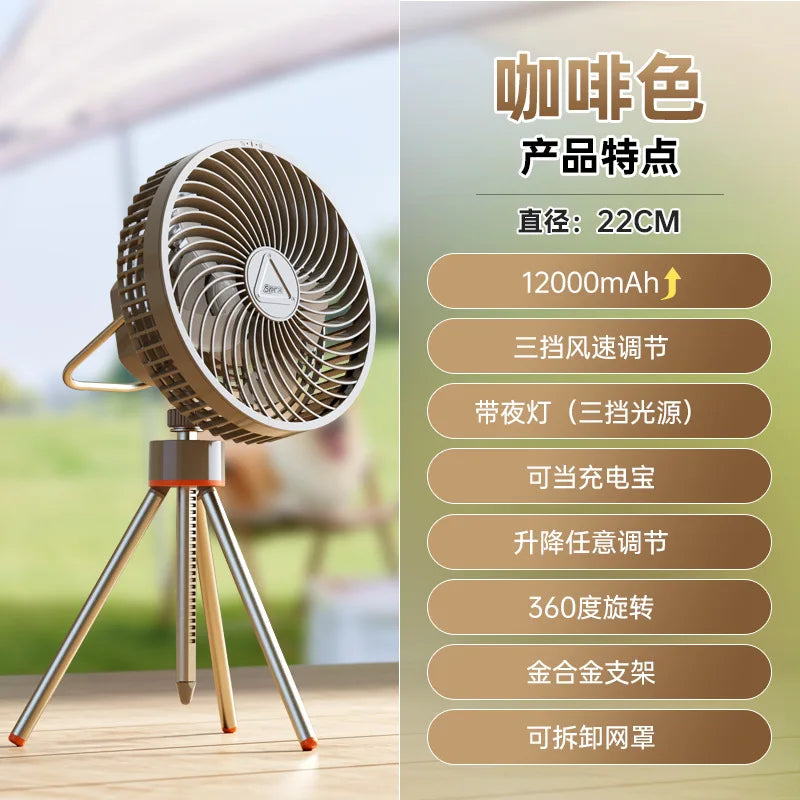 12000mAh Tripod Camping Fan Rechargeable Desktop Portable Circulator Wireless Ceiling Electric Fan with Power Bank LED Lighting