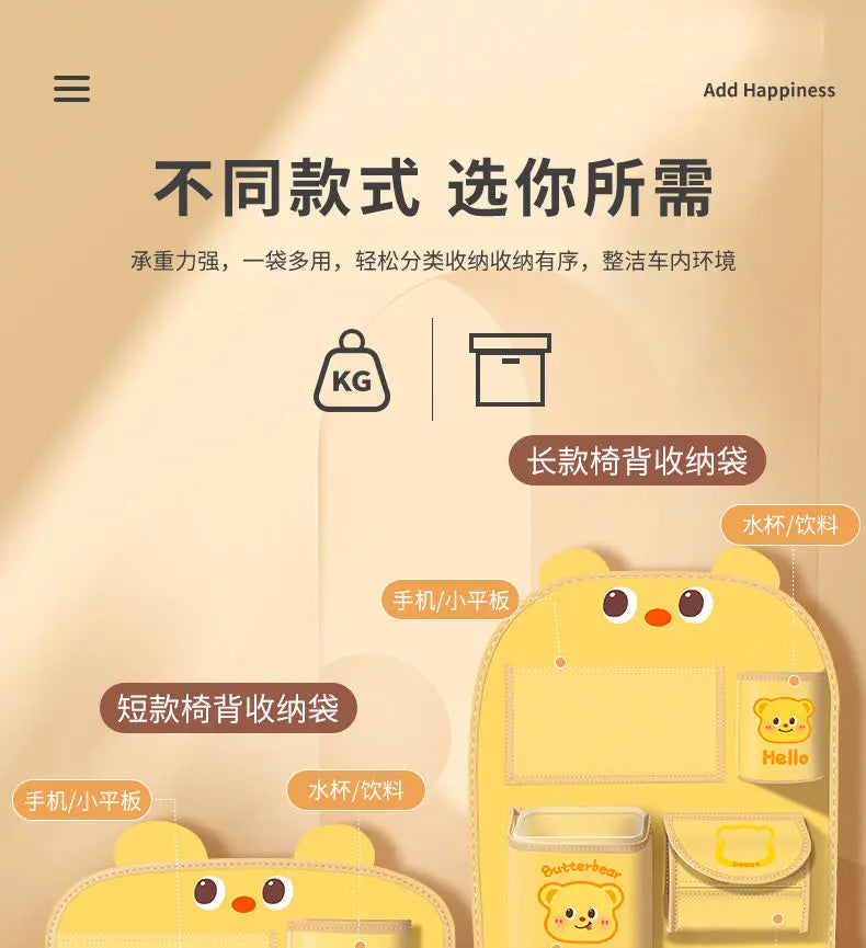 Car Seat Back Storage Bag Hanging Bag Multifunctional Storage Box Car Seat Back Storage Bag Car Interior Decoration Supplies