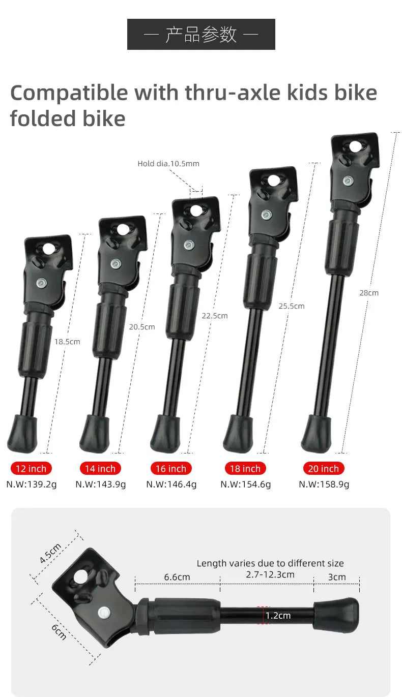 Kids Bike Kickstand Parking Stand Foot Brace Children Bicycle Side Support 12/14/16/18/20 Inch