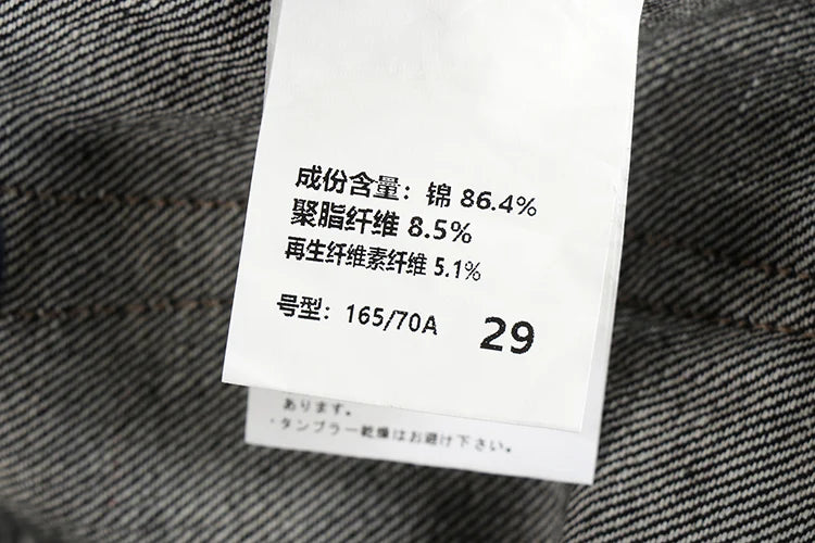 Heavy May Khaki Vintage Jeans - Größe M-XL, Länge 32