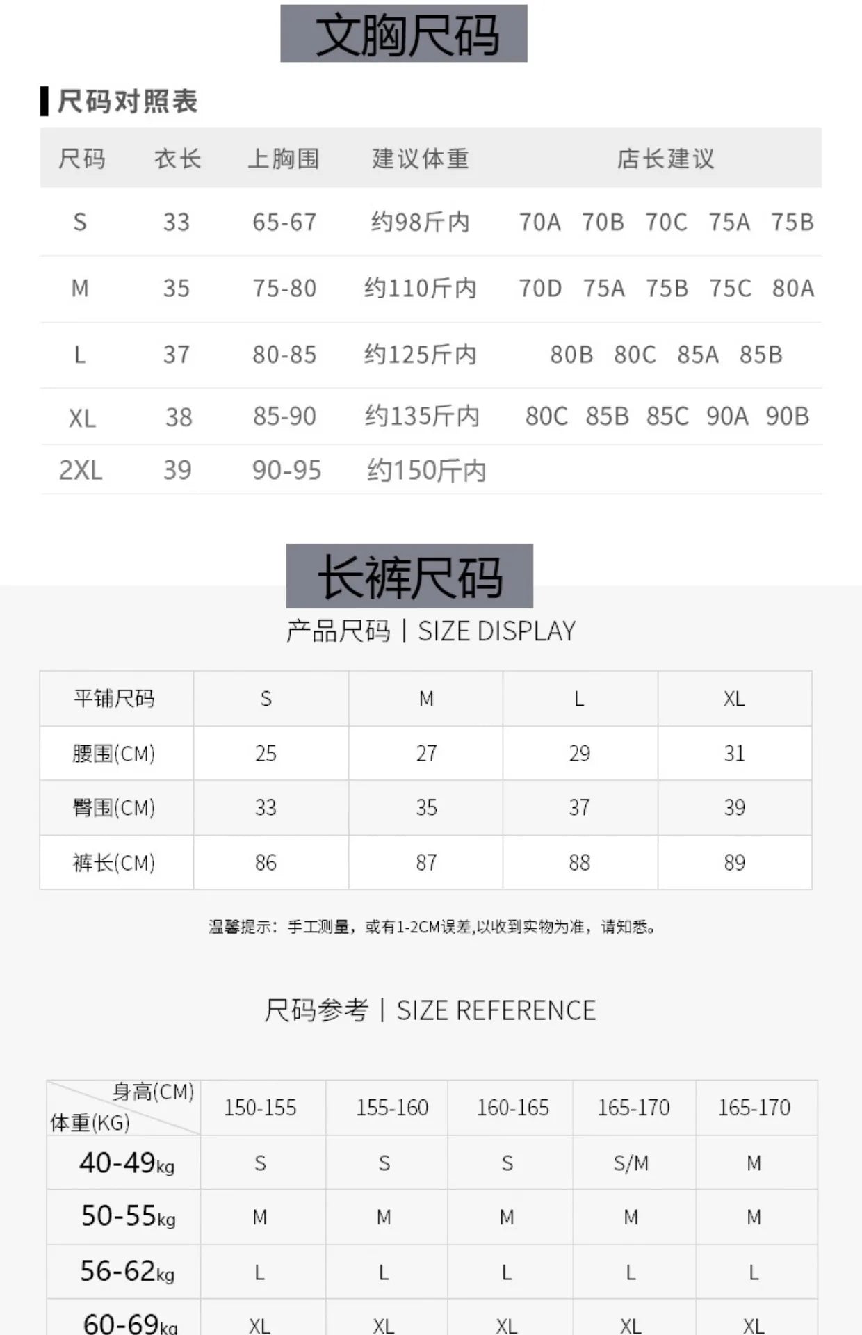 Zhejiang Double Face Sporttop Gepolstert - Nylon S M