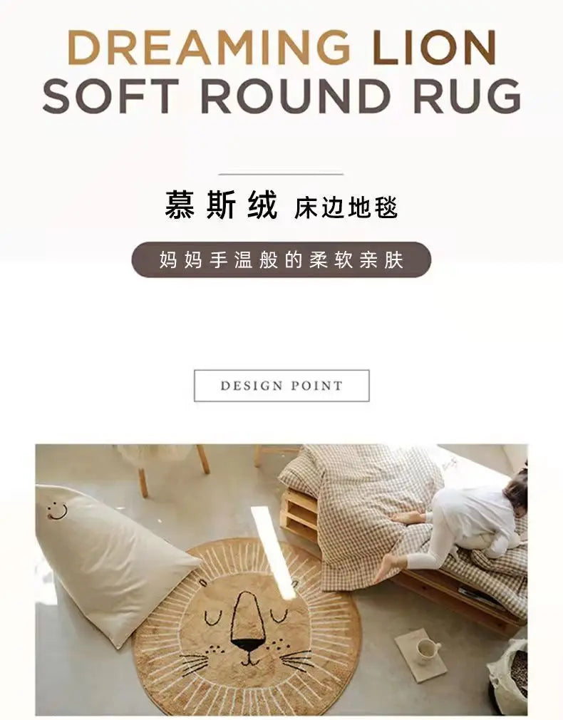 Photography Props Cartoon Round Shape Mat for Children Kid Play Pad Round Carpet Lion Playmat Living Room Carpet Rug for Bedroom