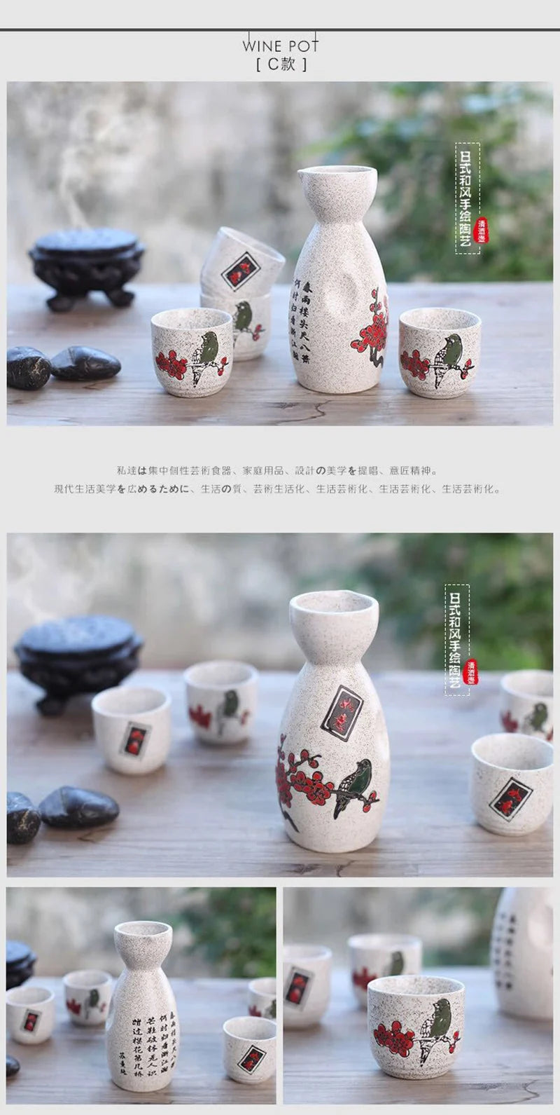 Japanese Style Sake Pot Household Retro Small Wine Cup White Wine Pot Hot Wine Pot Warm Wine Pot Wine Glass Ceramic Sake Set