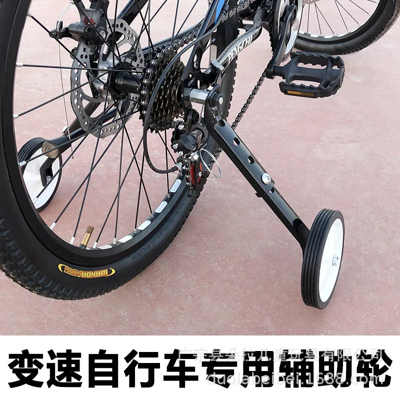 Variable Speed Mountain Bike Auxiliary Wheel Universal Children's Bicycle 16/18/20/22/24 Inch Side Wheel Balance Small Wheel
