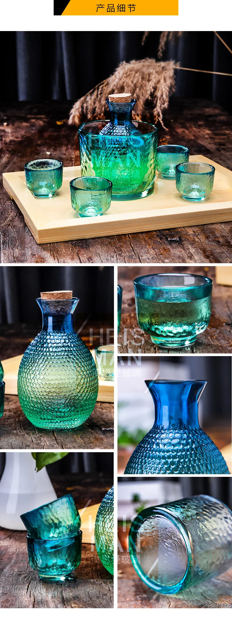 Japanese Hammer Pattern Glass Wine Set Sake Pot Set Cocktail Cup Heat-resistant Scalding Wine Pot Wine Dispenser