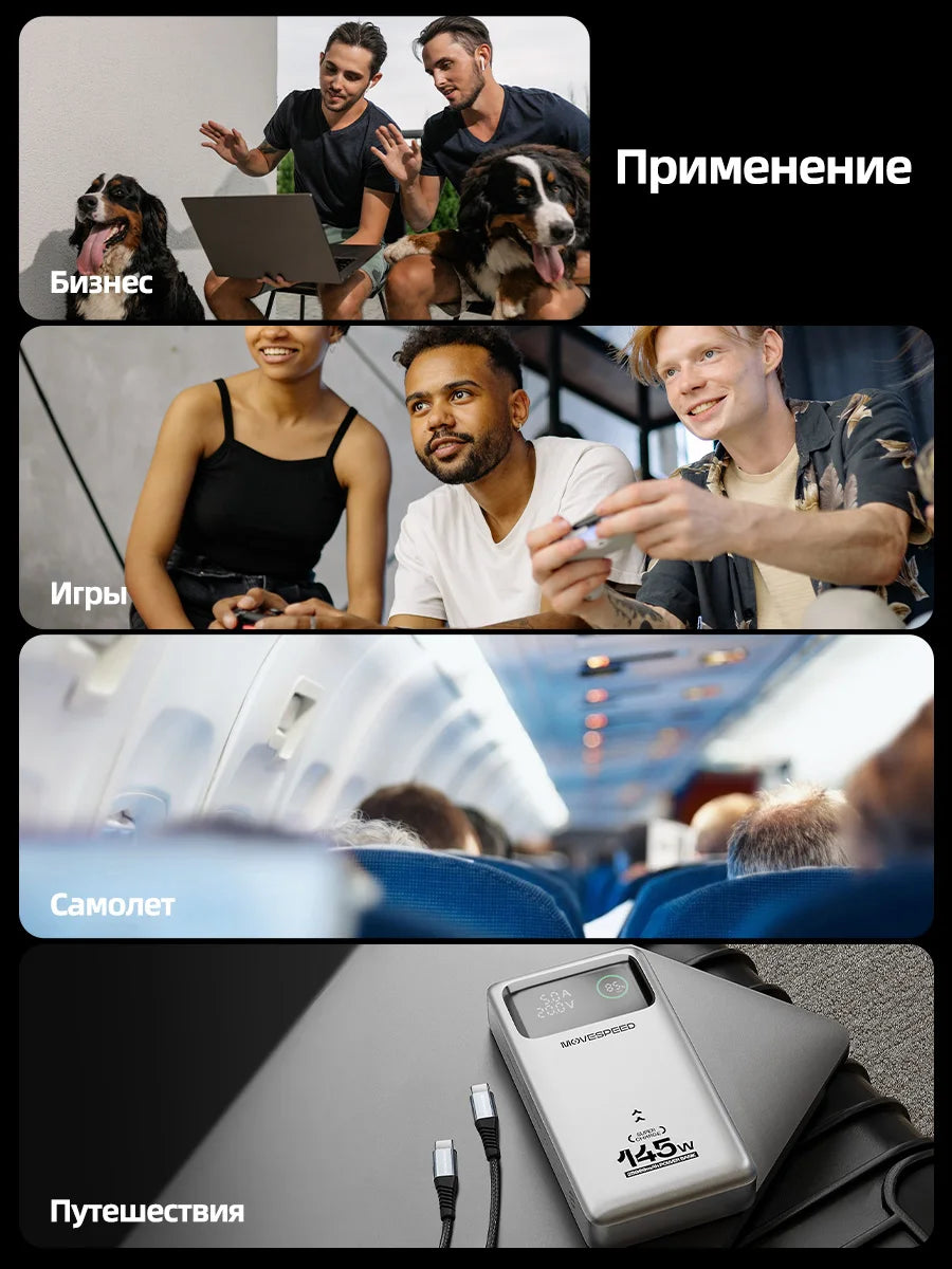 MOVESPEED M25Pro Power Bank 25000mAh - 140W USB-C PD Schnellladung für MacBook & Laptop