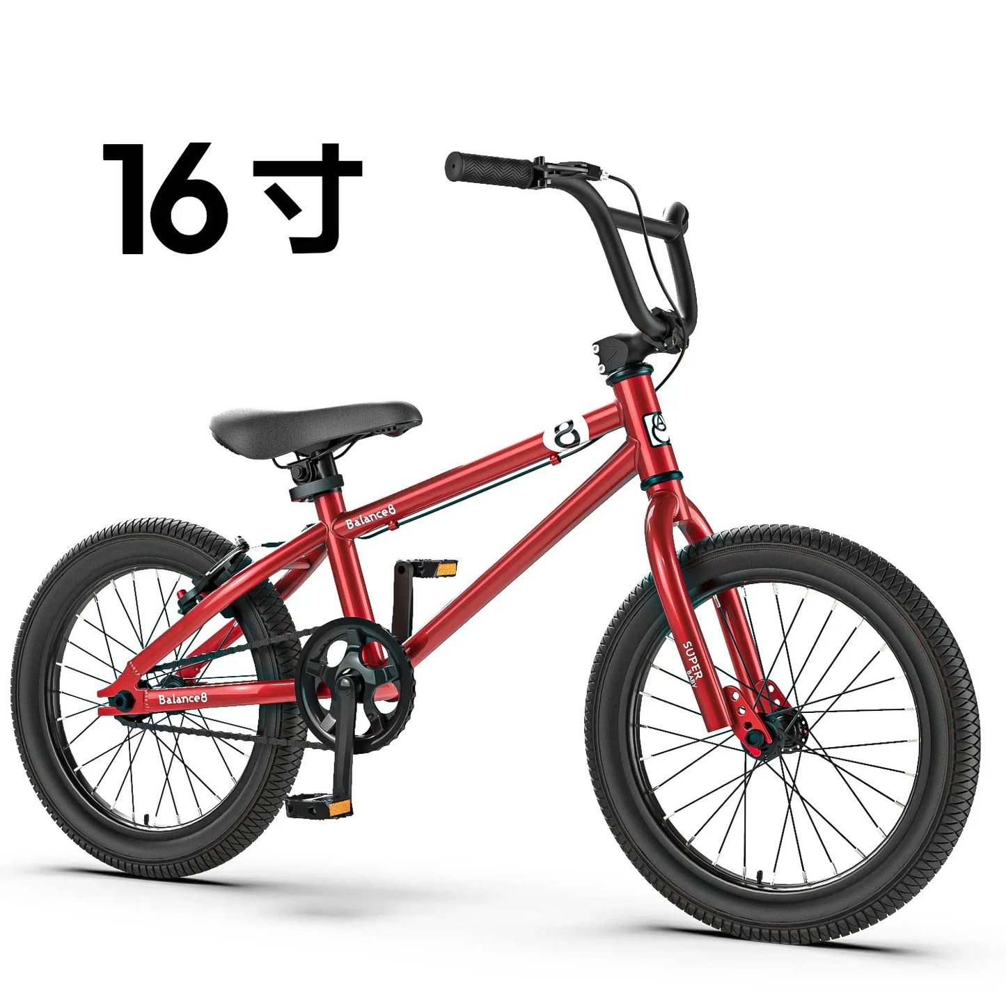 Kinder-Fahrrad 2025: Disc Brake Children's 16-inch Mountain Bike with Auxiliary Wheels - for Boys and Girls 6-12 Years Old Pedal Children's Bicycle Collection