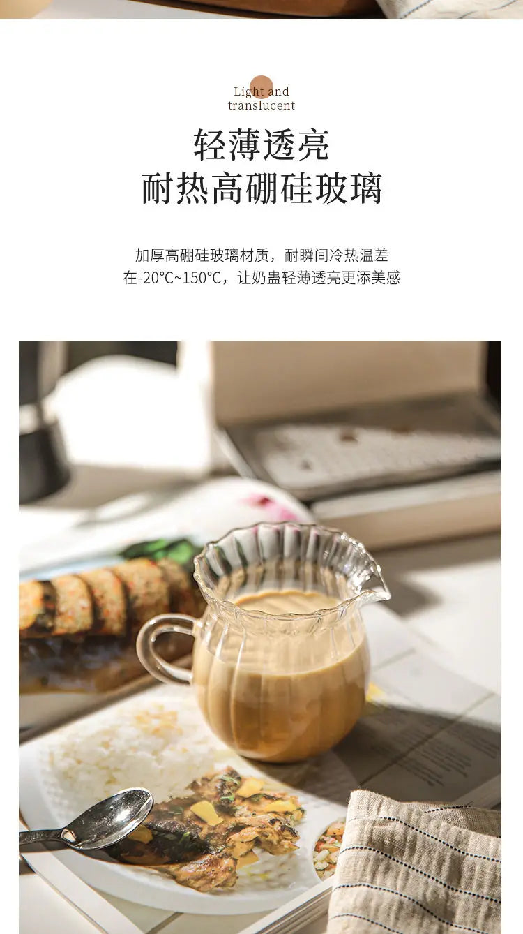 Striped Simplicity Handwork Small Milk Pot Heat-resistant Glass Exquisite Milk Cup Tea Dispenser Milk Pot Espresso Measuring Cup