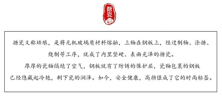 Kitchen Cookware Utensils Set 16/18/20CM Red Yellow and Green Enamelled Pots and Pans, 3-piece Set, Induction Cooktop, Open Fire