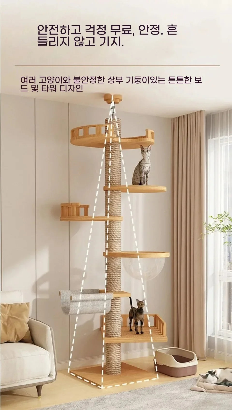 Katzenturm Boden Bis Decke Katzenturm Mit Kratzpfosten Hängematte Haustier Aktivität Zentrum Kätzchen Klettern Spielzeug Haustier Möbel