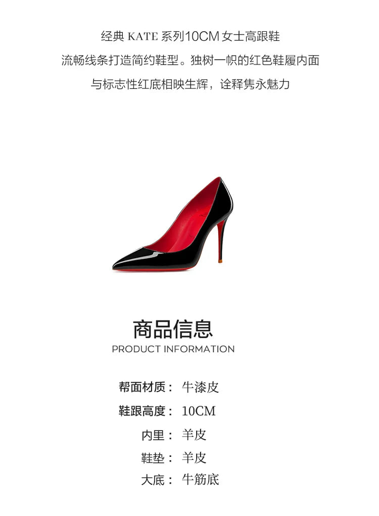 elegant woman heeled shoes 2024 trend luxury Brand Women High Heels Red Shiny Bottoms shallow Pumps Pointed Toe Sexy Women 12cm
