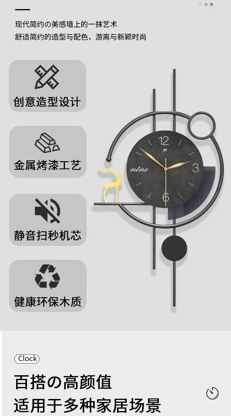Artistic Living Room Wall Clock Modern Light Luxury High-end Home Restaurant Decoration Creative Silent Wall Clock