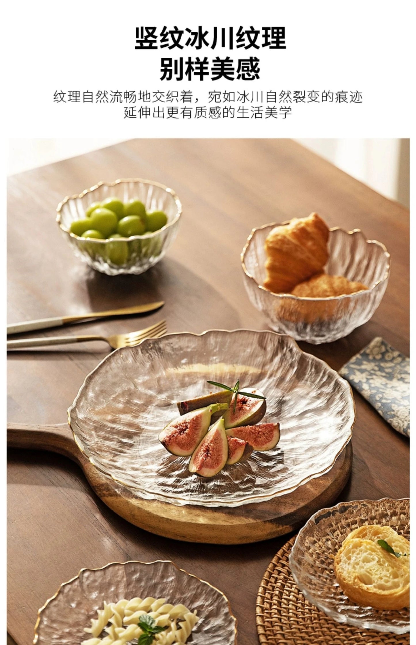 Luxus Glas Geschirr Set Haushalt Küche Zubehör Teller Und Schüssel Modern Hohe Beauty Dessert Schüssel Dim Sum Snack Teller