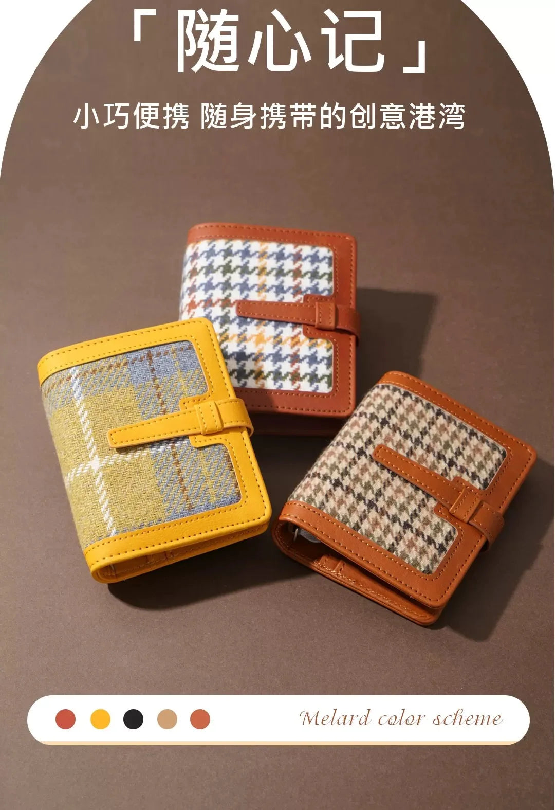 pu Leather Small Notebook Student Binder M5 Notepad Girls Portable Card Holder Simple Niche Design