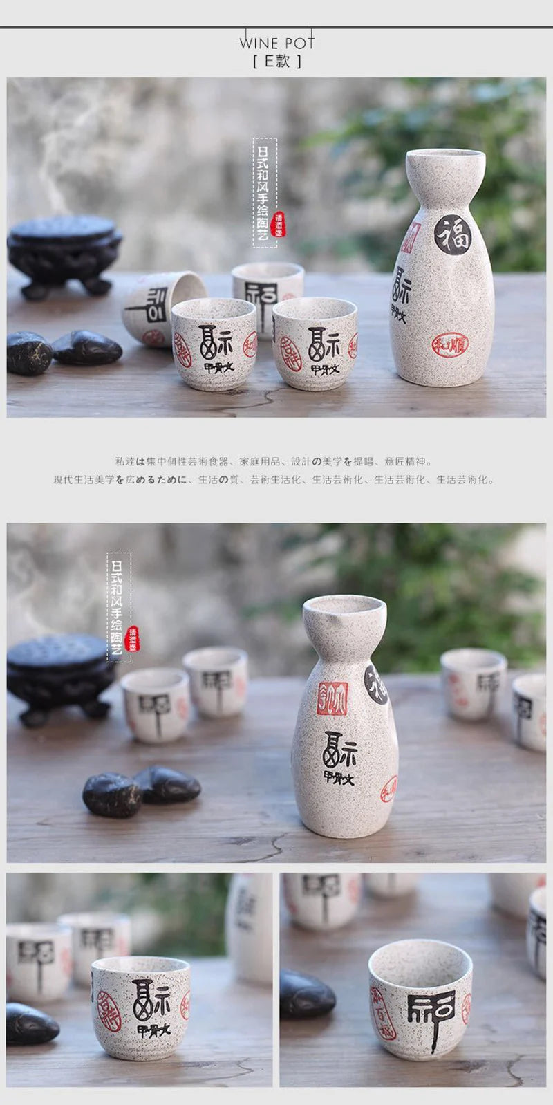 Japanese Style Sake Pot Household Retro Small Wine Cup White Wine Pot Hot Wine Pot Warm Wine Pot Wine Glass Ceramic Sake Set