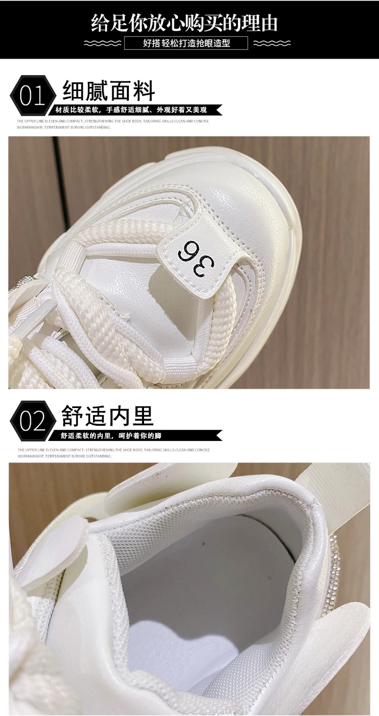 White Chunky Sneakers Women New Autumn Hidden Heel Platform Sports Dad Shoes Woman Lace Up Breathable Mesh Casual Shoes 9.5CM