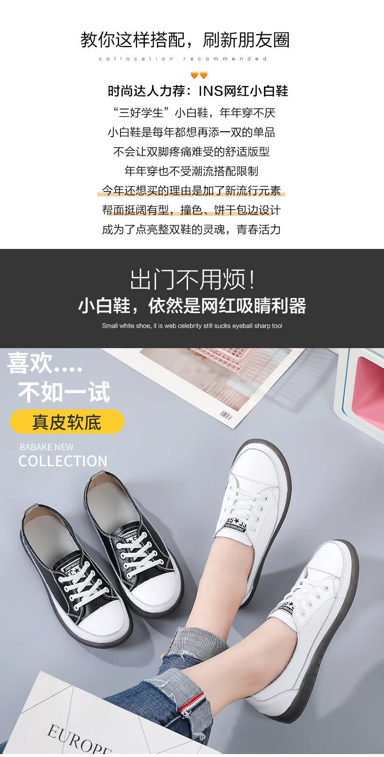 Ladies Sneakers 2024 Spring Genuine Leather Casual Walking Shoes Women Fashion Summer Flats Youth Girl Student Jogging Trainers