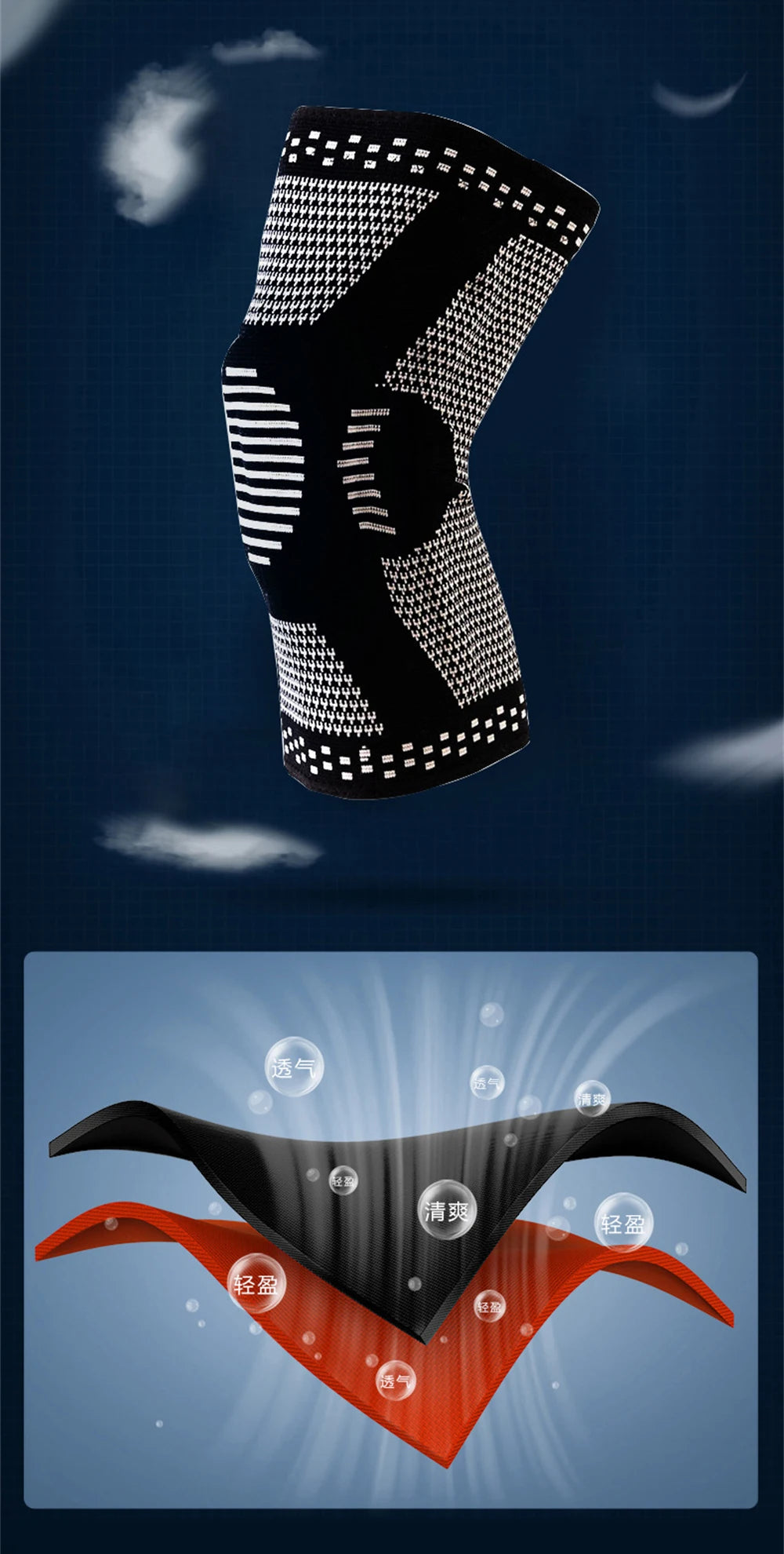 PatellaPro Knie Patella Protektor Silikon - Kompression Gr M