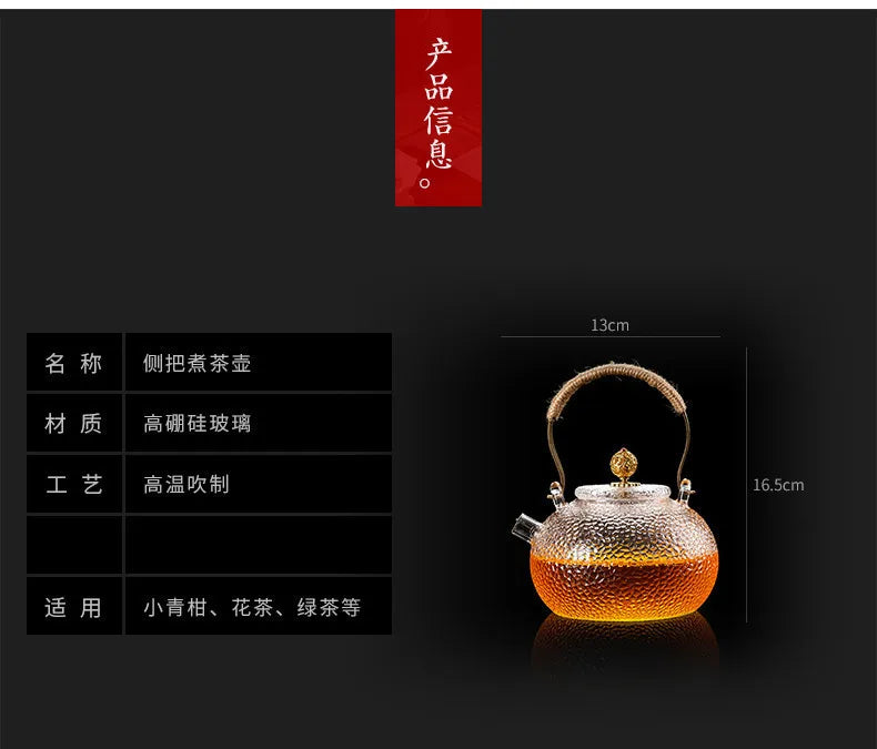 Japanese-style Hammer Pattern High Temperature Resistant Glass Tin Flower Copper Handle Beam Pot Teapot Glass Tea Set