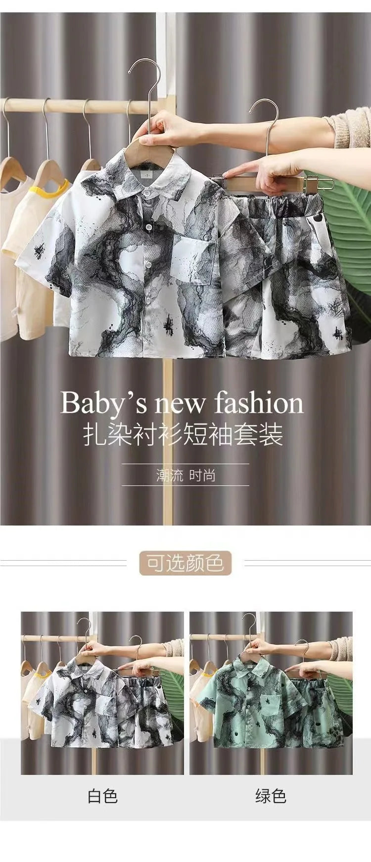 New 2024 Summer Kids Clothes Sets Baby Boys Short Sleeve Lapel Tie-dye Print Shirt Top with Shorts Children Casual Clothing