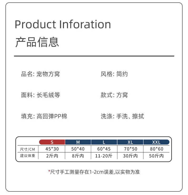 Cartoon Pet Soft Dog Bed House Winter Warming Large Dog House Warm Cat Nest Pet Bed Dog Mattress Pet Supplies