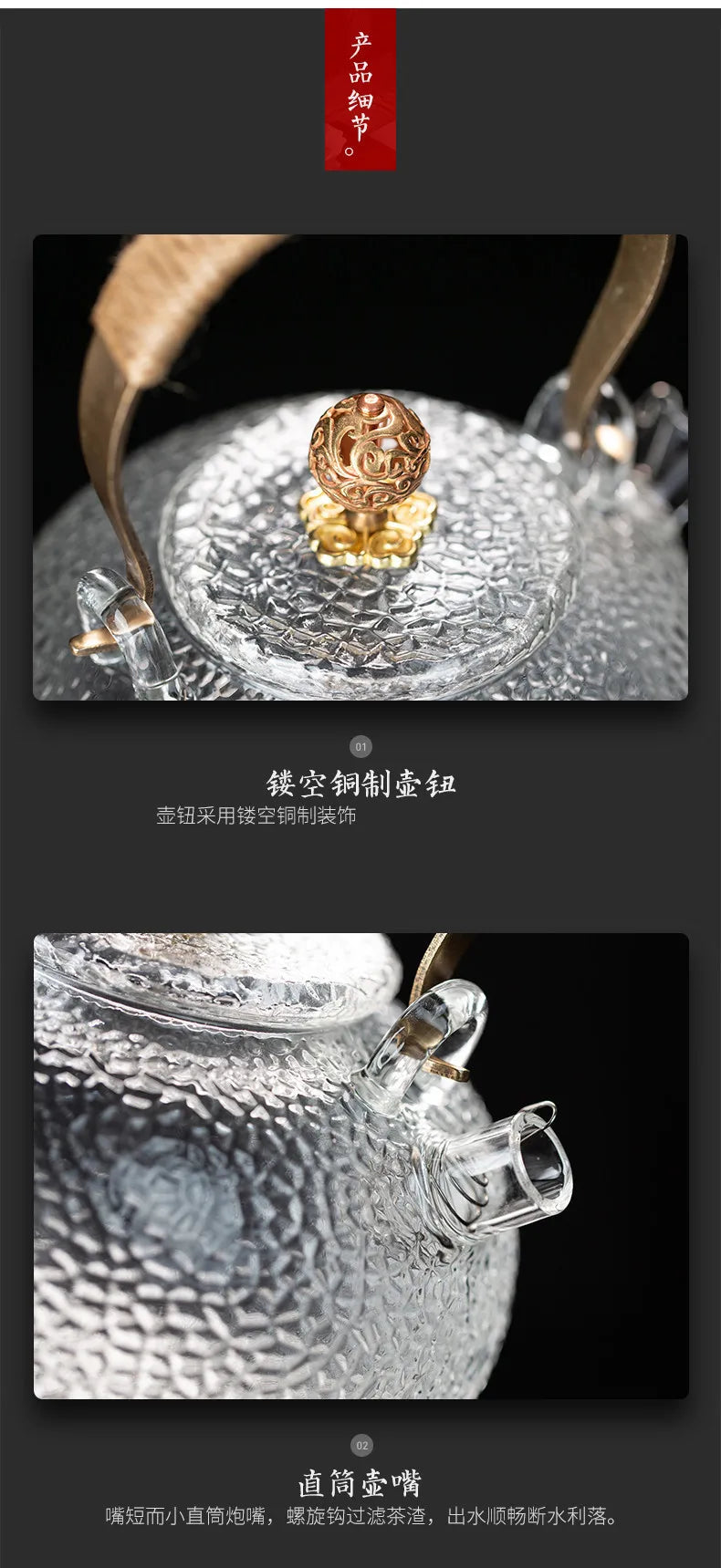 Japanese-style Hammer Pattern High Temperature Resistant Glass Tin Flower Copper Handle Beam Pot Teapot Glass Tea Set