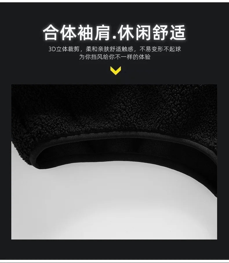 Neue Männer ThermoWeste Warm - Fleece, Polyester, L-XXL