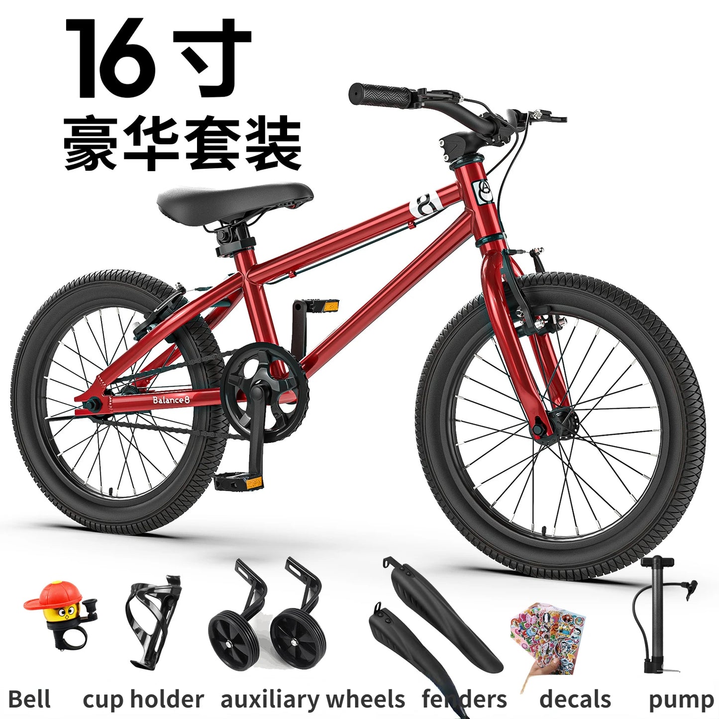Kinder-Fahrrad 2025: Disc Brake Children's 16-inch Mountain Bike with Auxiliary Wheels - for Boys and Girls 6-12 Years Old Pedal Children's Bicycle Collection