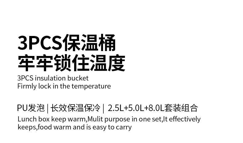 Large Capacity Commercial Portable Insulated Pot with Rice and Household Three Piece Set Insulated Bucket