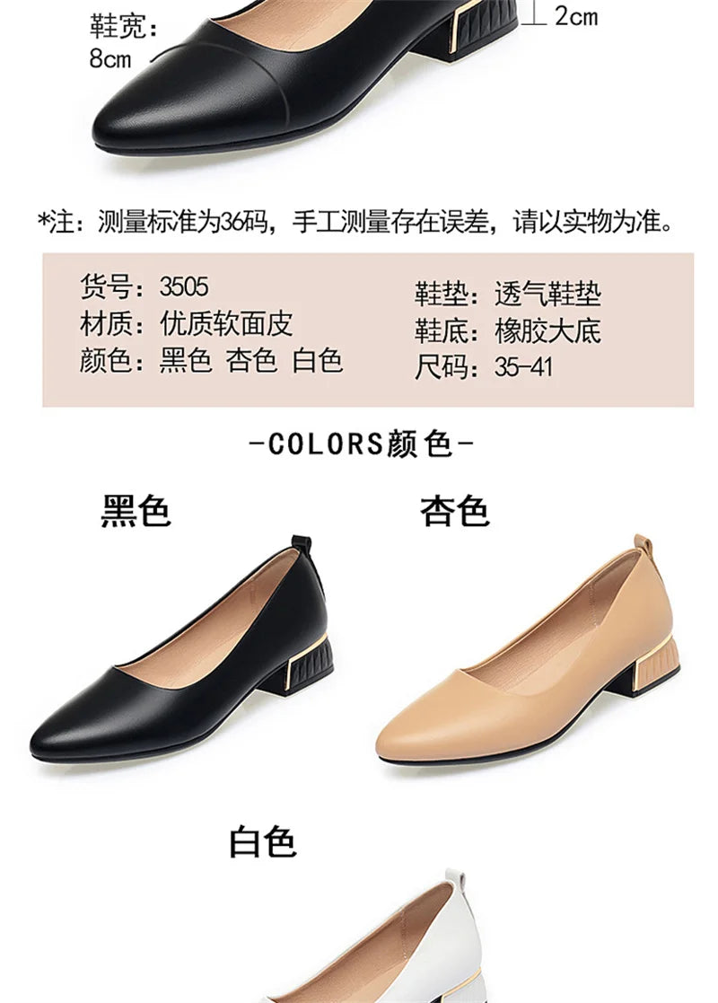 Simple Soft Leather Thick Heel Single Shoes For Women In Summer New Pointed Toe Low Heel White Work Shoes Elegant Comfortable