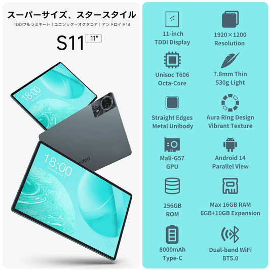 Odea S11, 11 inch TDD, 8000Mah, tabletă Android 14 (expansiune 6Gb+10Gb), 16Gb RAM, 256Gb ROM, rezoluție 1920X1200 IPS, Unisoc T606, 8 nuclee, Mali-G57, 4G LTE, Wifi, GPS, 2 sloturi SIM + 1 slot pentru telefon, Widevine L1 pentru Netflix.