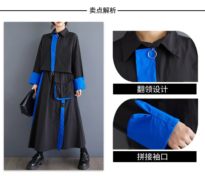 BigLargi ZweiTeile Oversized - Elastischer Bund MidCalf