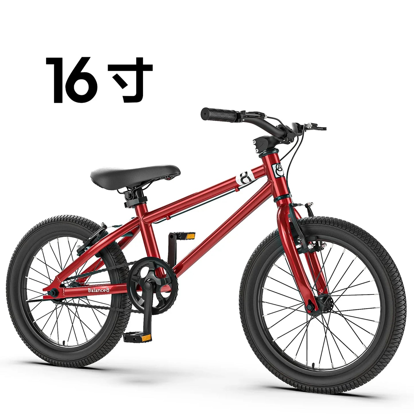 Kinder-Fahrrad 2025: Disc Brake Children's 16-inch Mountain Bike with Auxiliary Wheels - for Boys and Girls 6-12 Years Old Pedal Children's Bicycle Collection