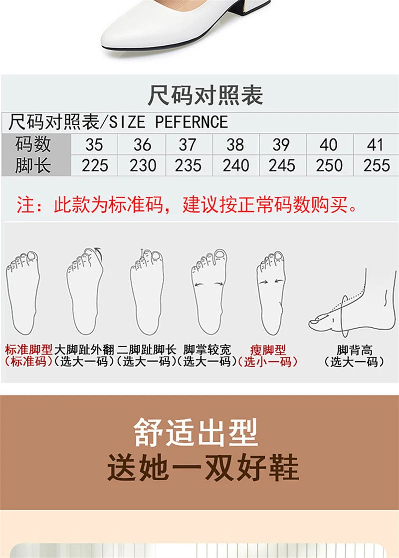 Simple Soft Leather Thick Heel Single Shoes For Women In Summer New Pointed Toe Low Heel White Work Shoes Elegant Comfortable