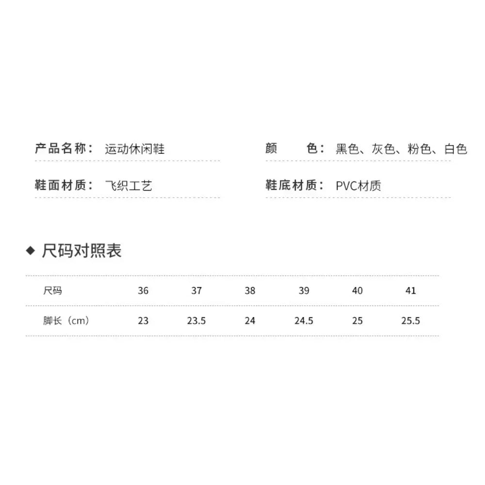Shoes for women 2025 new casual fashion running shoes flying woven breathable women's shoes soft sole trend sneakers women