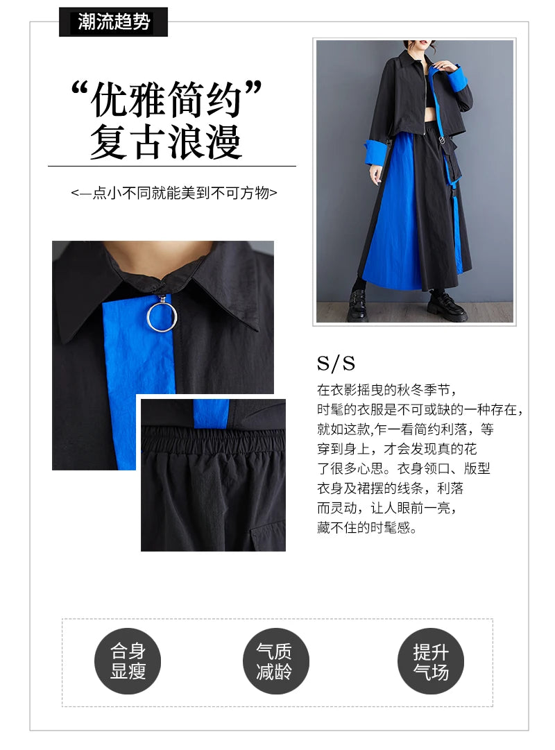 BigLargi ZweiTeile Oversized - Elastischer Bund MidCalf