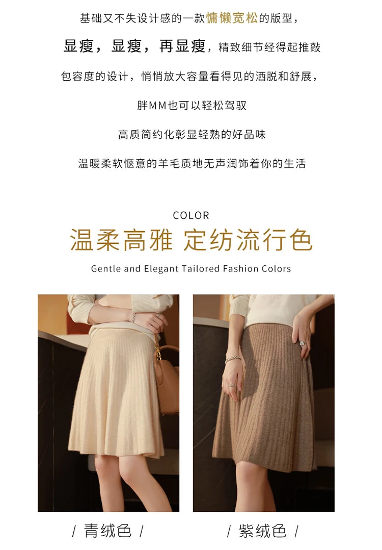 Fustă elegantă pentru femei, 100% lână, tricotată, modă coreeană, solidă, casual, linie A, plisată, scurtă, primăvară șic, talie înaltă, fustă