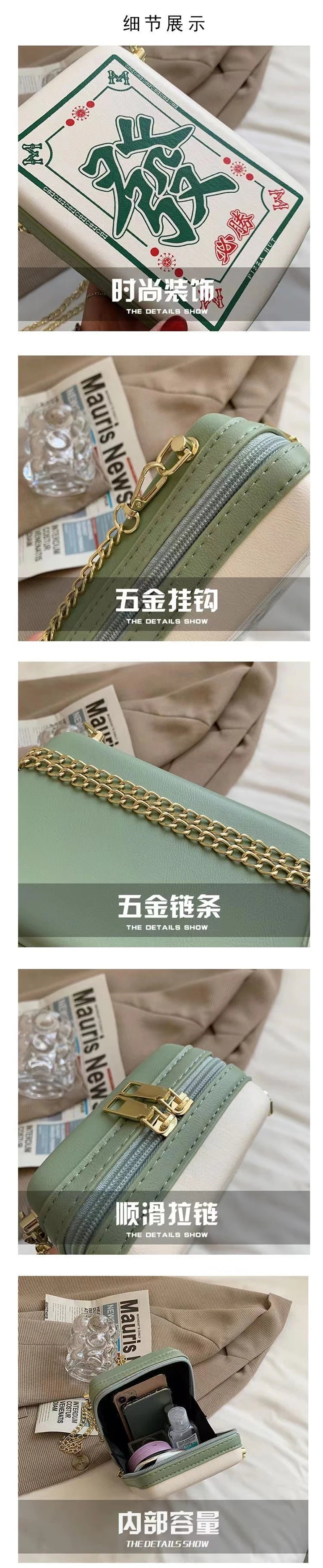 Geantă crossbody chinezească Mahjong pentru femei, creativă, interesantă, cu imprimeu, cu lanț, geantă de umăr, piele PU, geantă messenger la modă