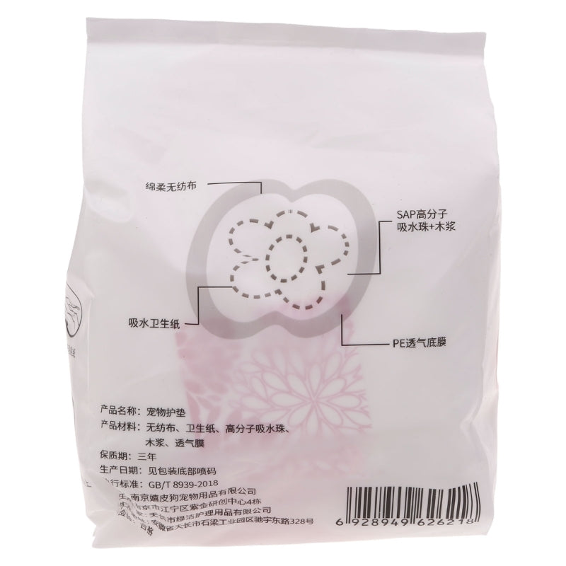 WindelPro Basic Einweg-Passform - 30 St., Atmungsaktiv, 12 cm