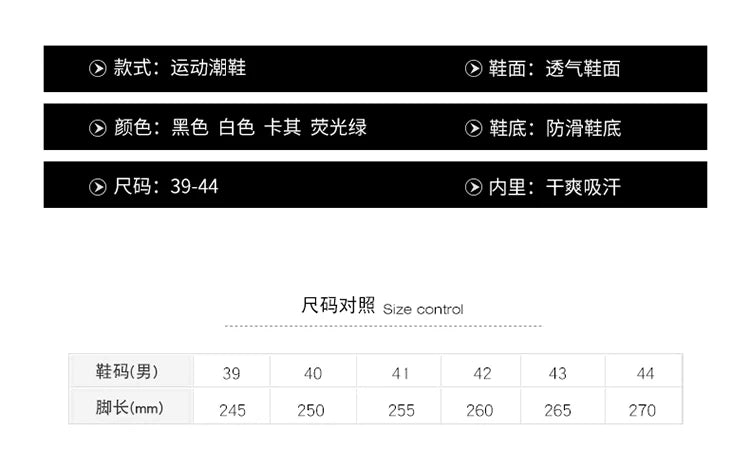 Men shoes Sneakers Male tenis Luxury shoes Mens casual Trainer Race Breathable fashion loafers running Shoes for men