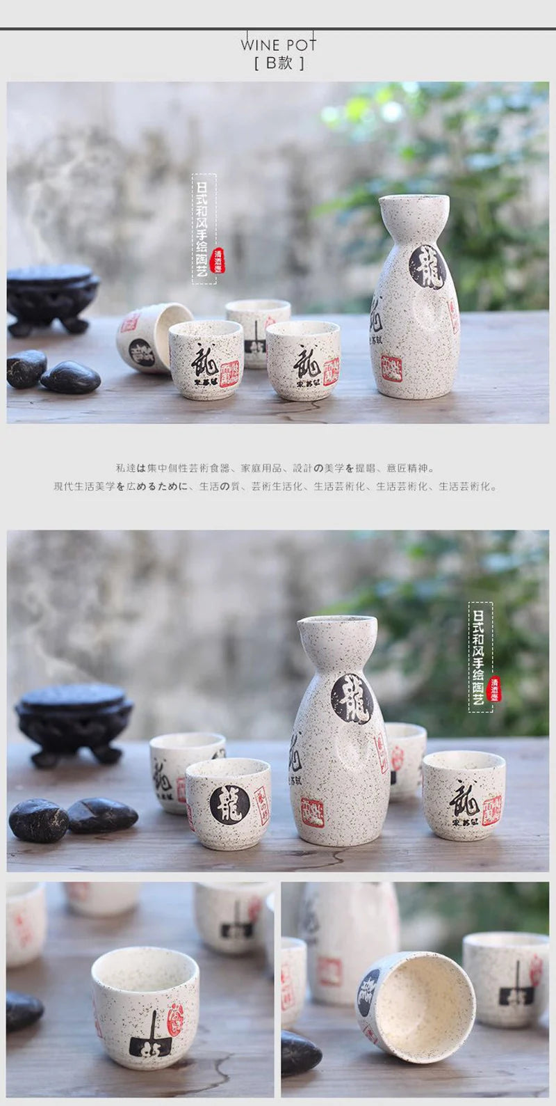 Japanese Style Sake Pot Household Retro Small Wine Cup White Wine Pot Hot Wine Pot Warm Wine Pot Wine Glass Ceramic Sake Set