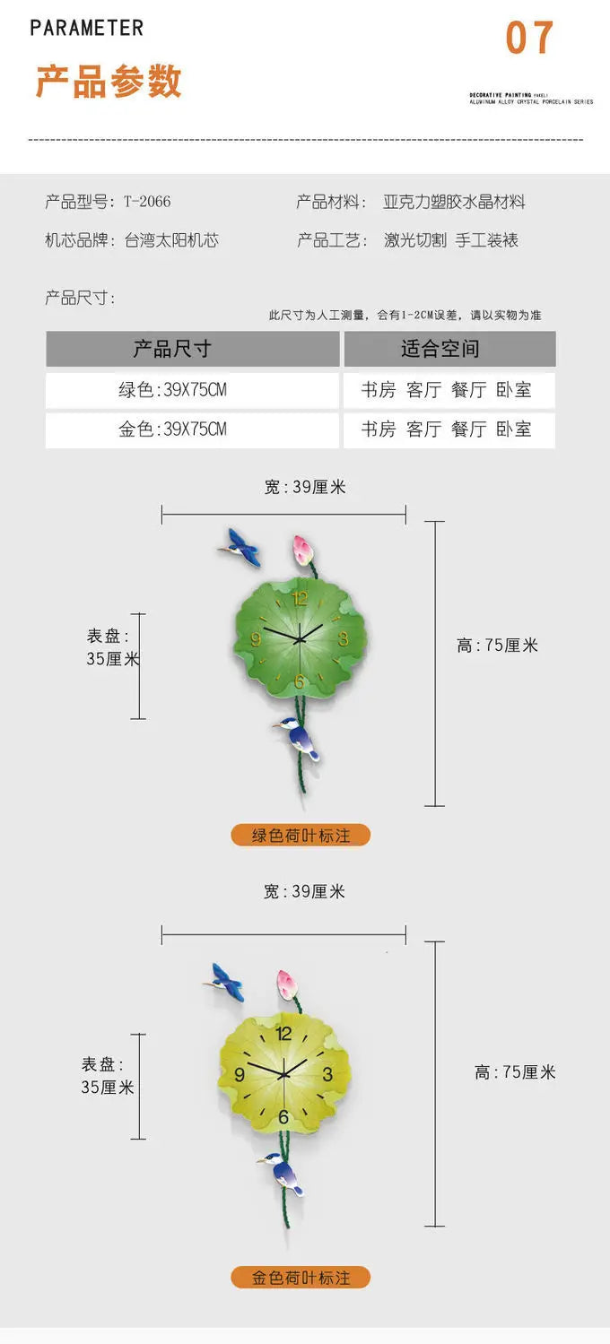 Chinese clock wall clock living room creative quiet clock light luxury modern simple wall decoration table home